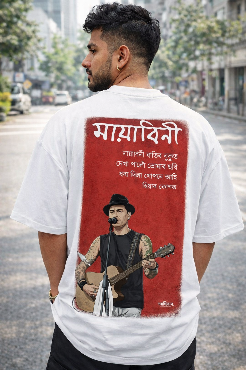 Mayabini Zubeen Garg - Men's Oversized Tee