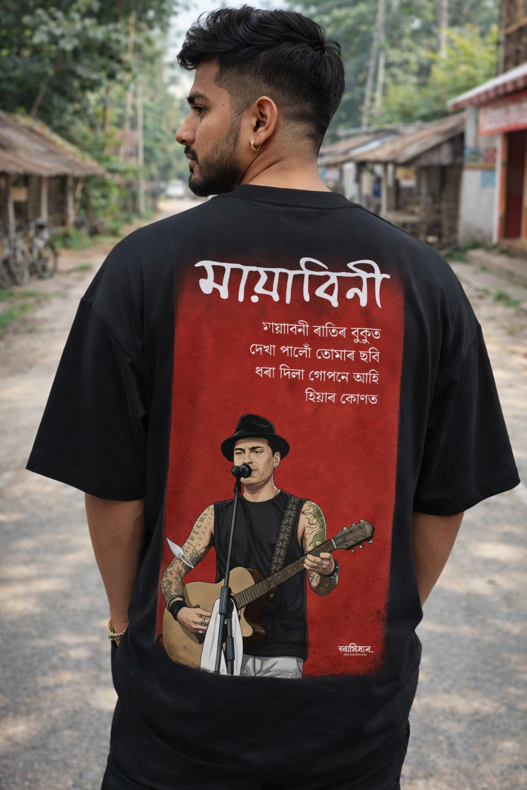 Mayabini Zubeen Garg - Men's Oversized Tee